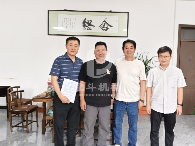 鞏義北斗機械與韓國客戶簽署合作協議